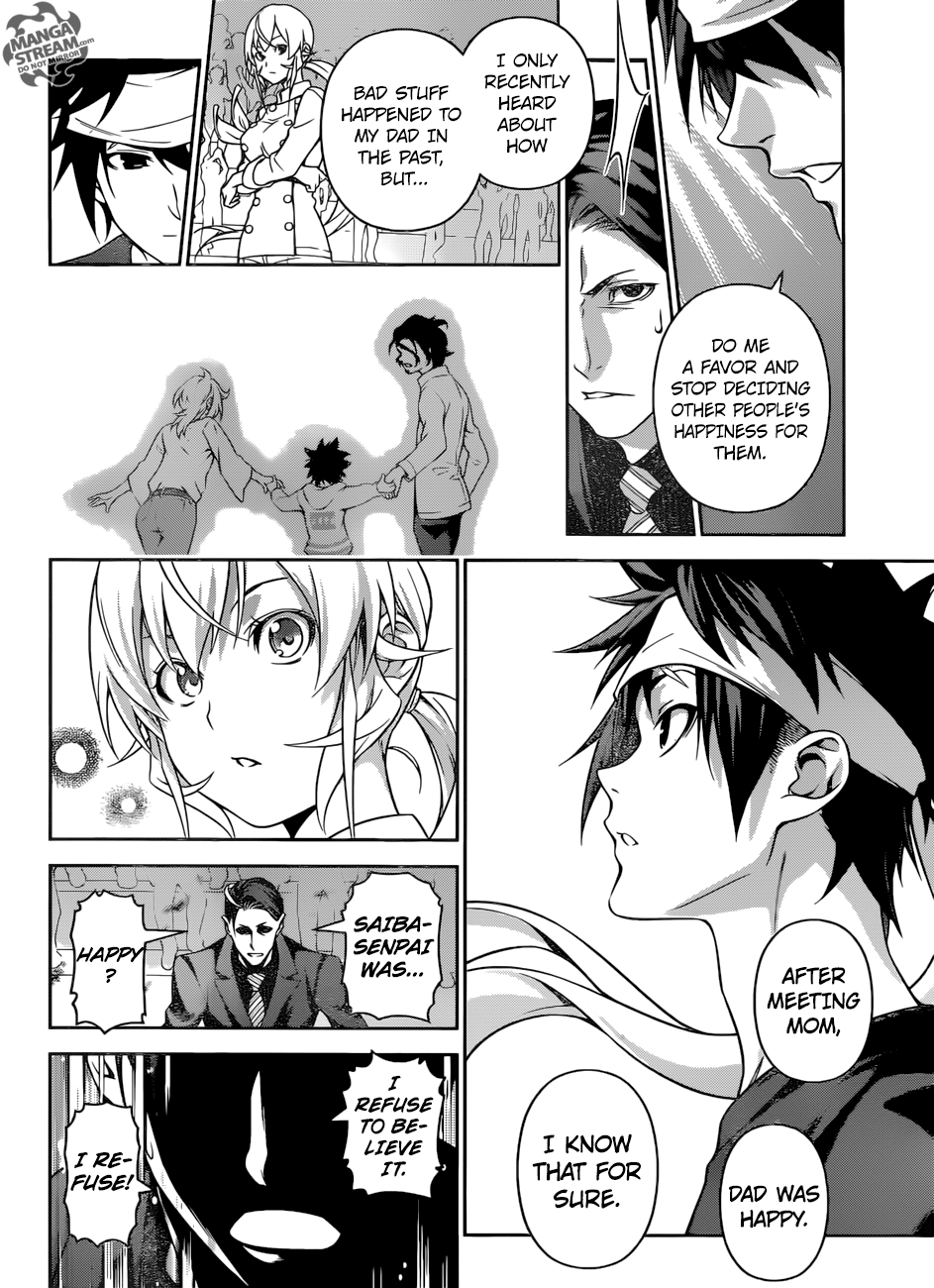 Page 12 of Chapter 262