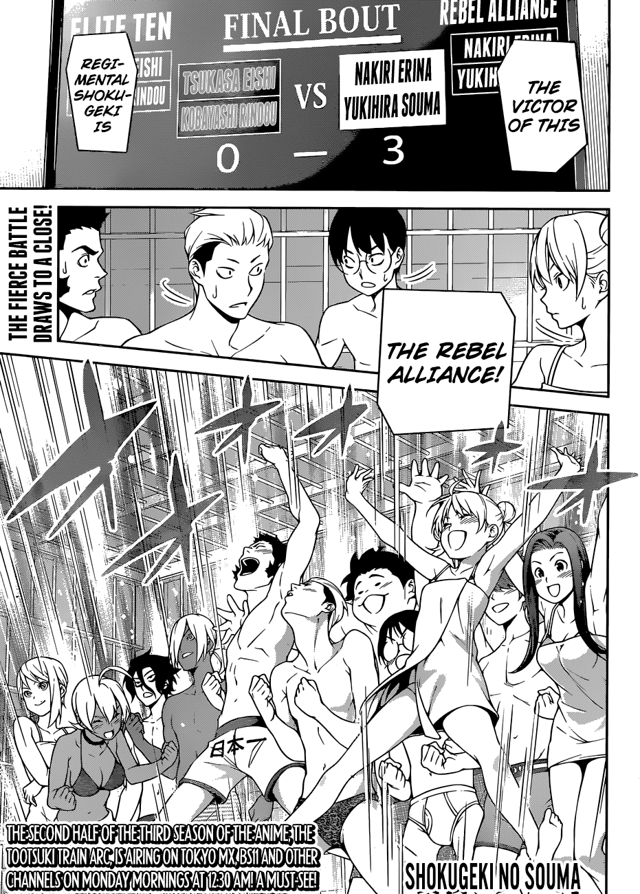 Page 1 of Chapter 263
