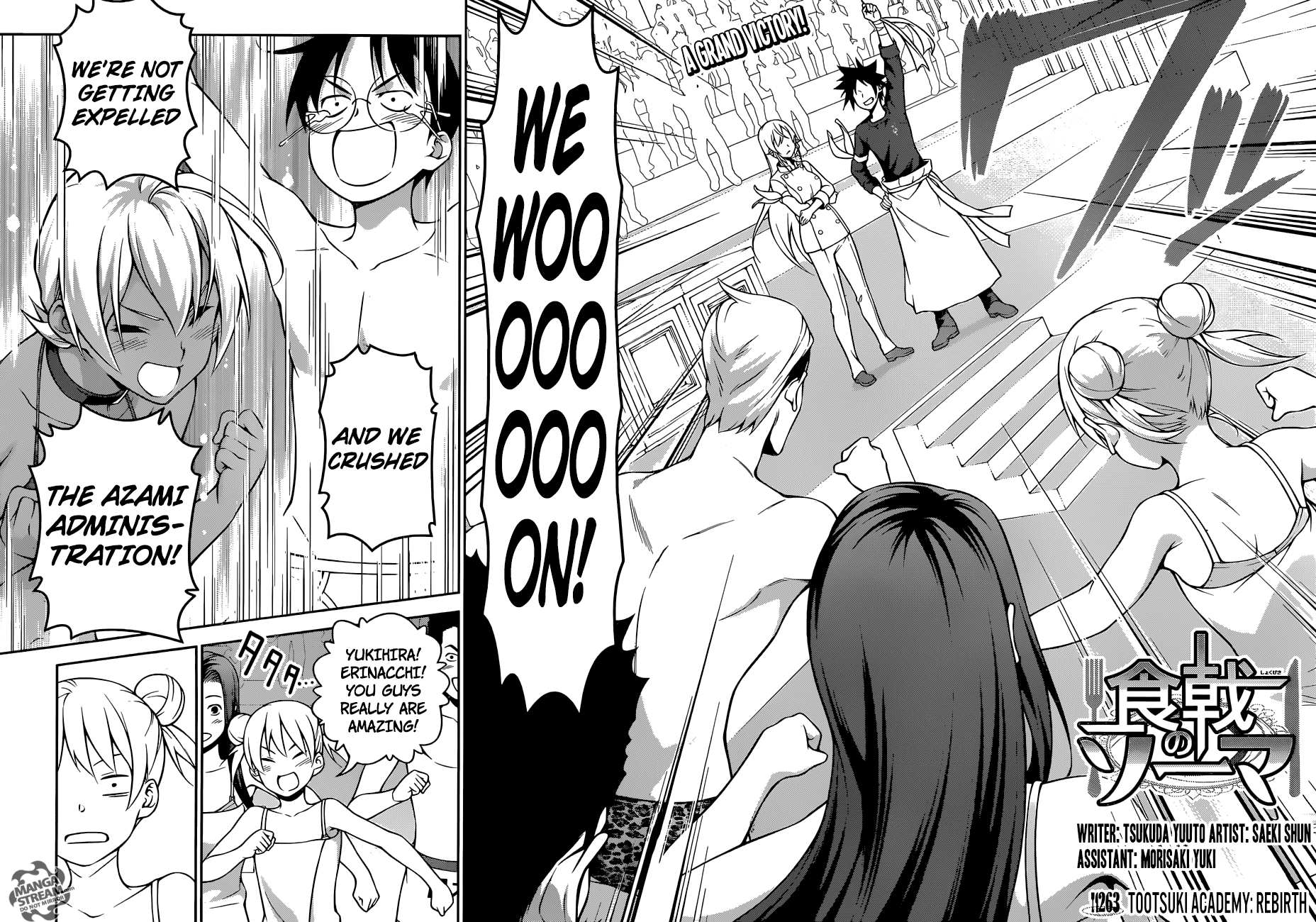Page 3 of Chapter 263