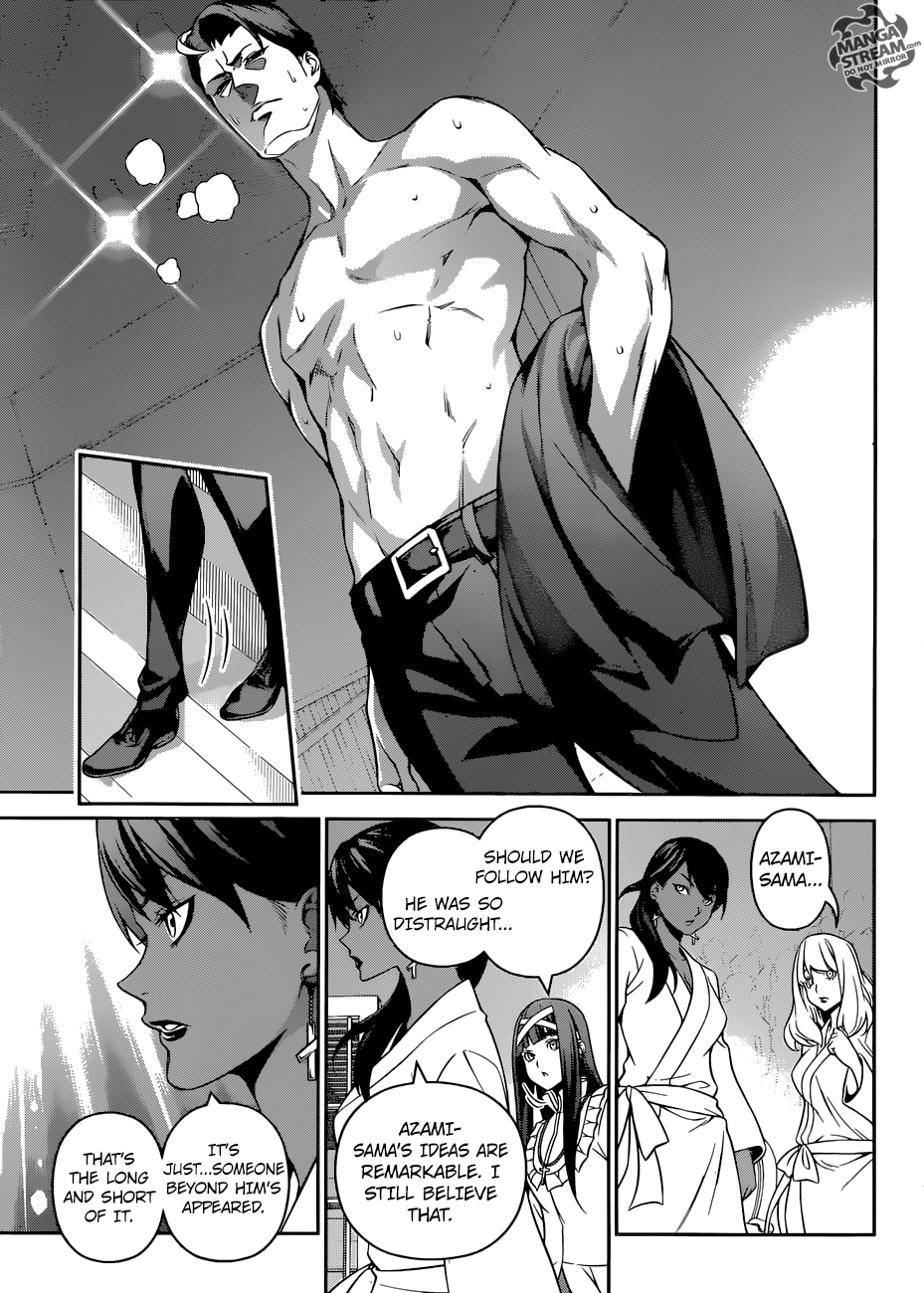 Page 7 of Chapter 263