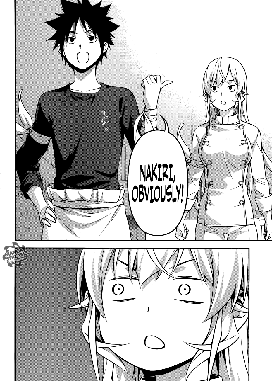 Page 14 of Chapter 263
