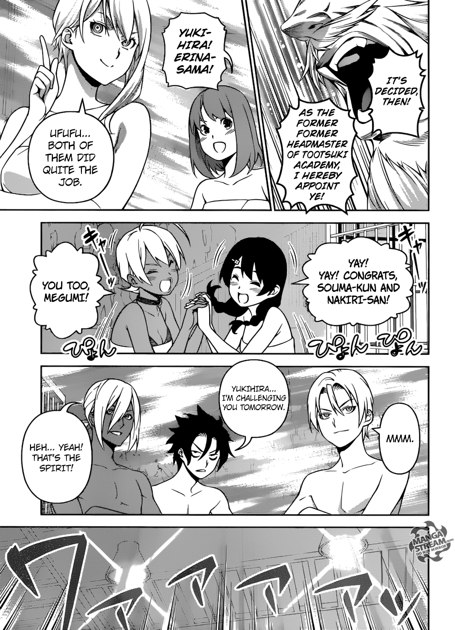 Page 17 of Chapter 263