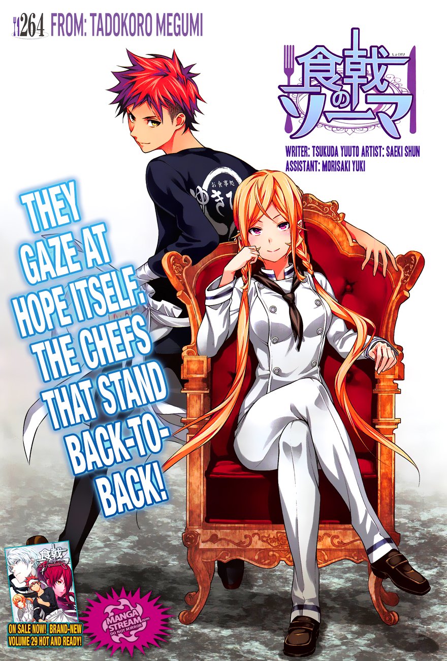 Page 1 of Chapter 264