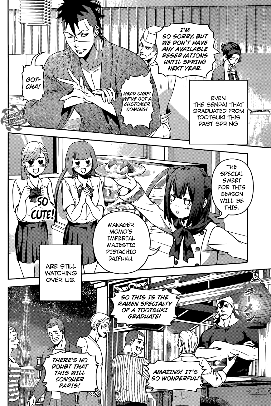 Page 17 of Chapter 264
