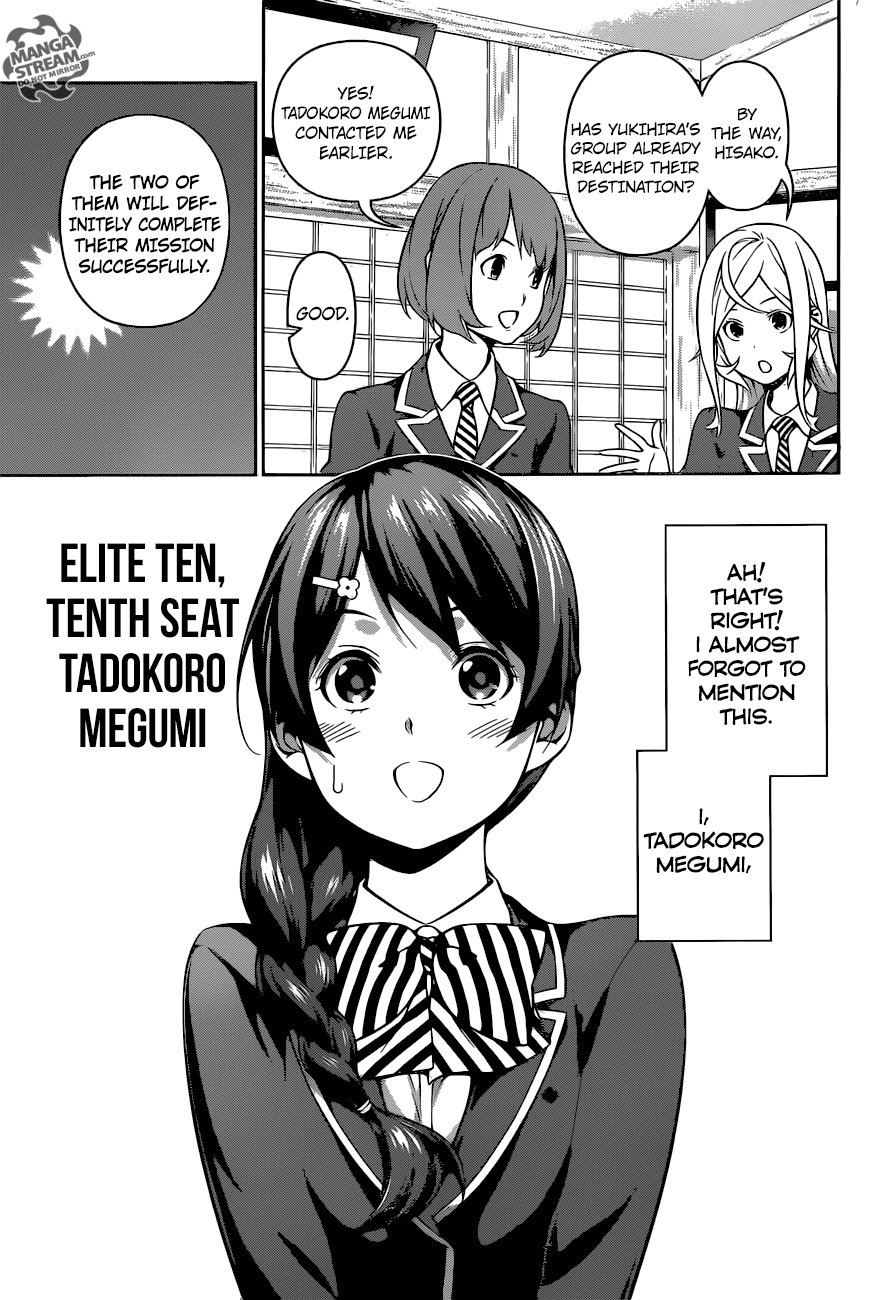 Page 20 of Chapter 264