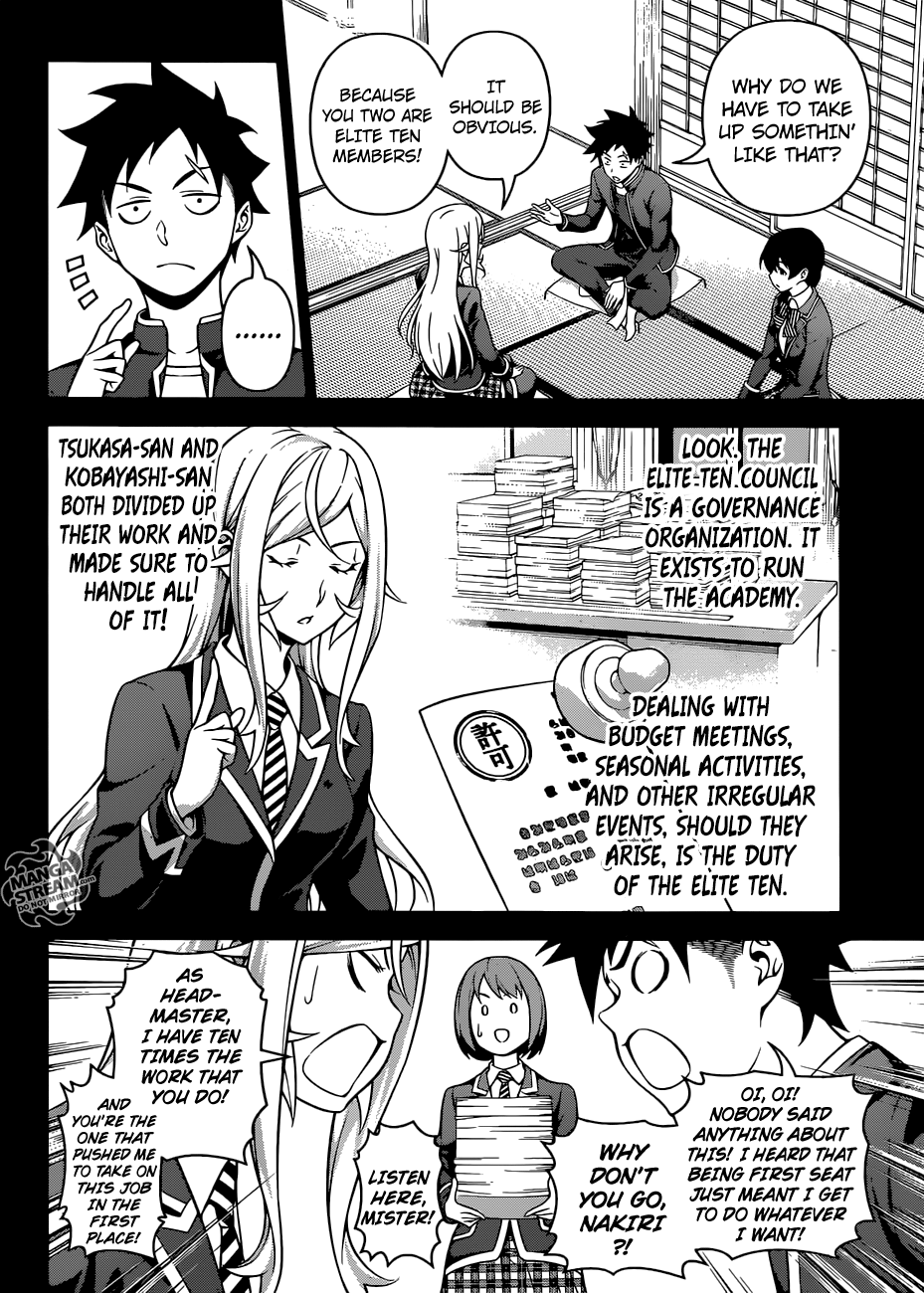 Page 3 of Chapter 265