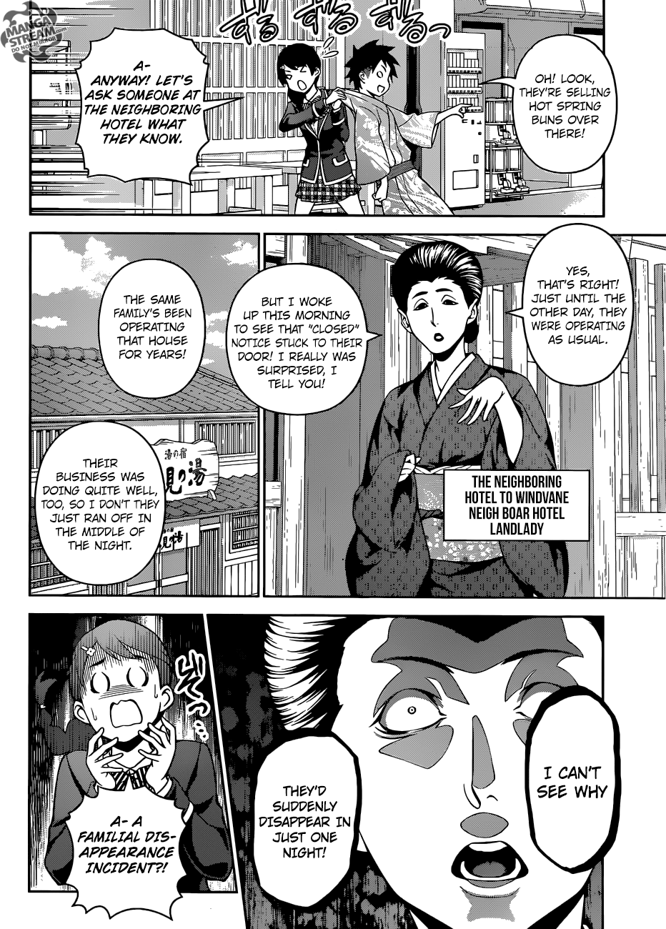 Page 7 of Chapter 265