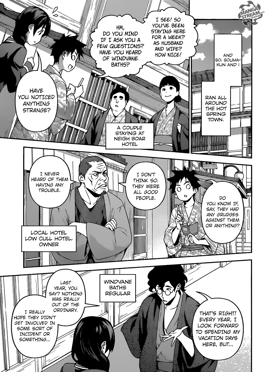 Page 10 of Chapter 265