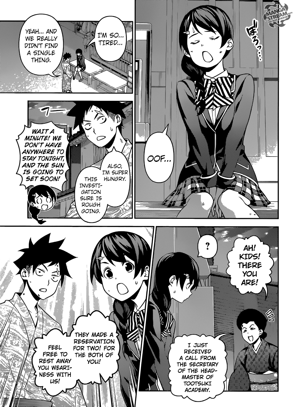 Page 12 of Chapter 265