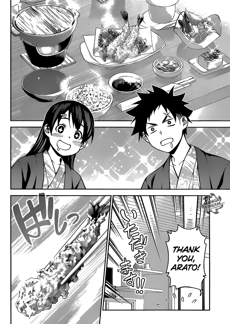 Page 13 of Chapter 265