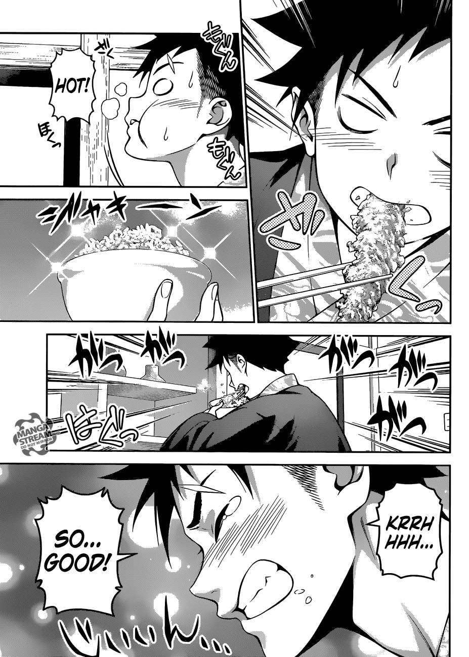 Page 14 of Chapter 265