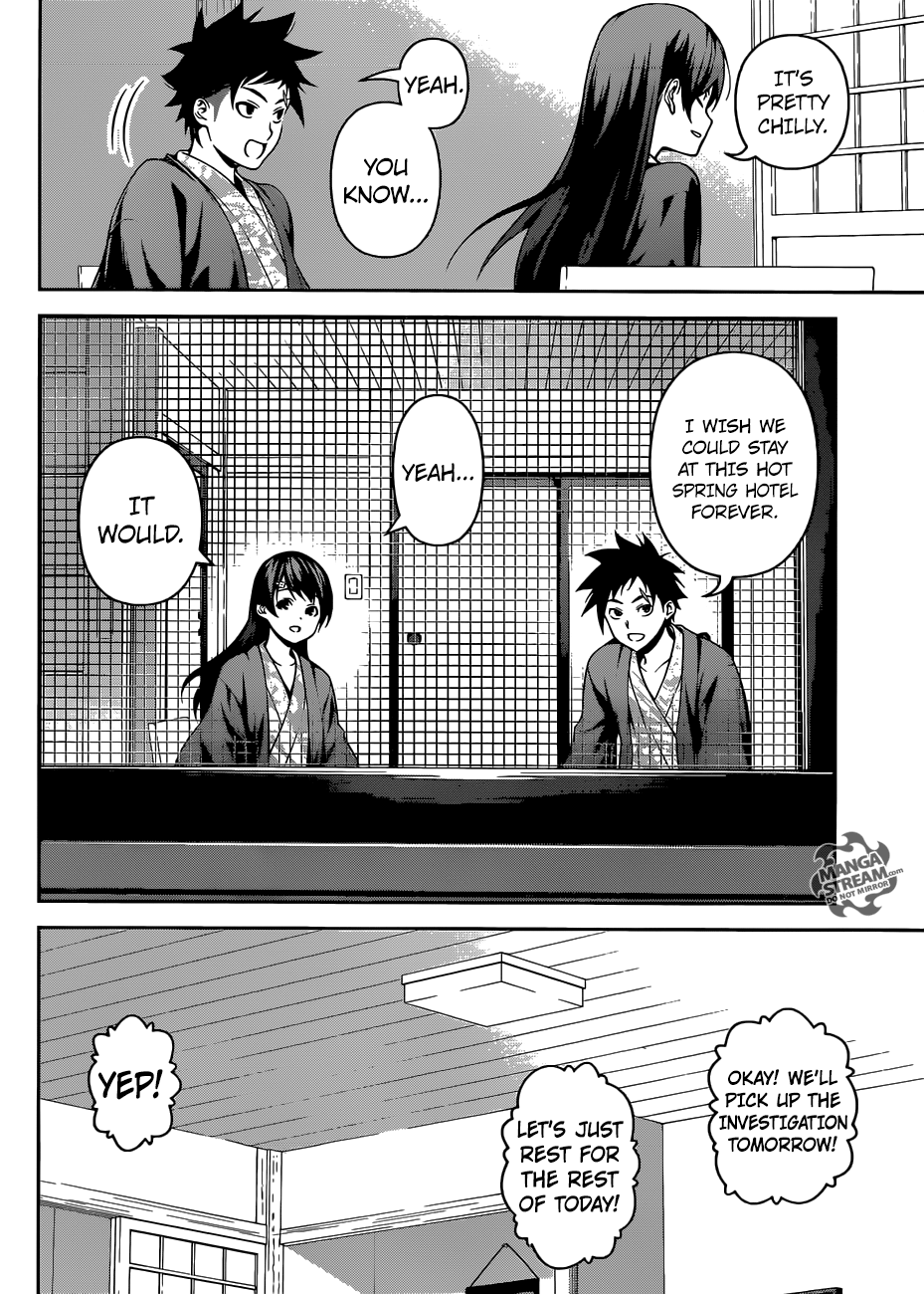 Page 17 of Chapter 265