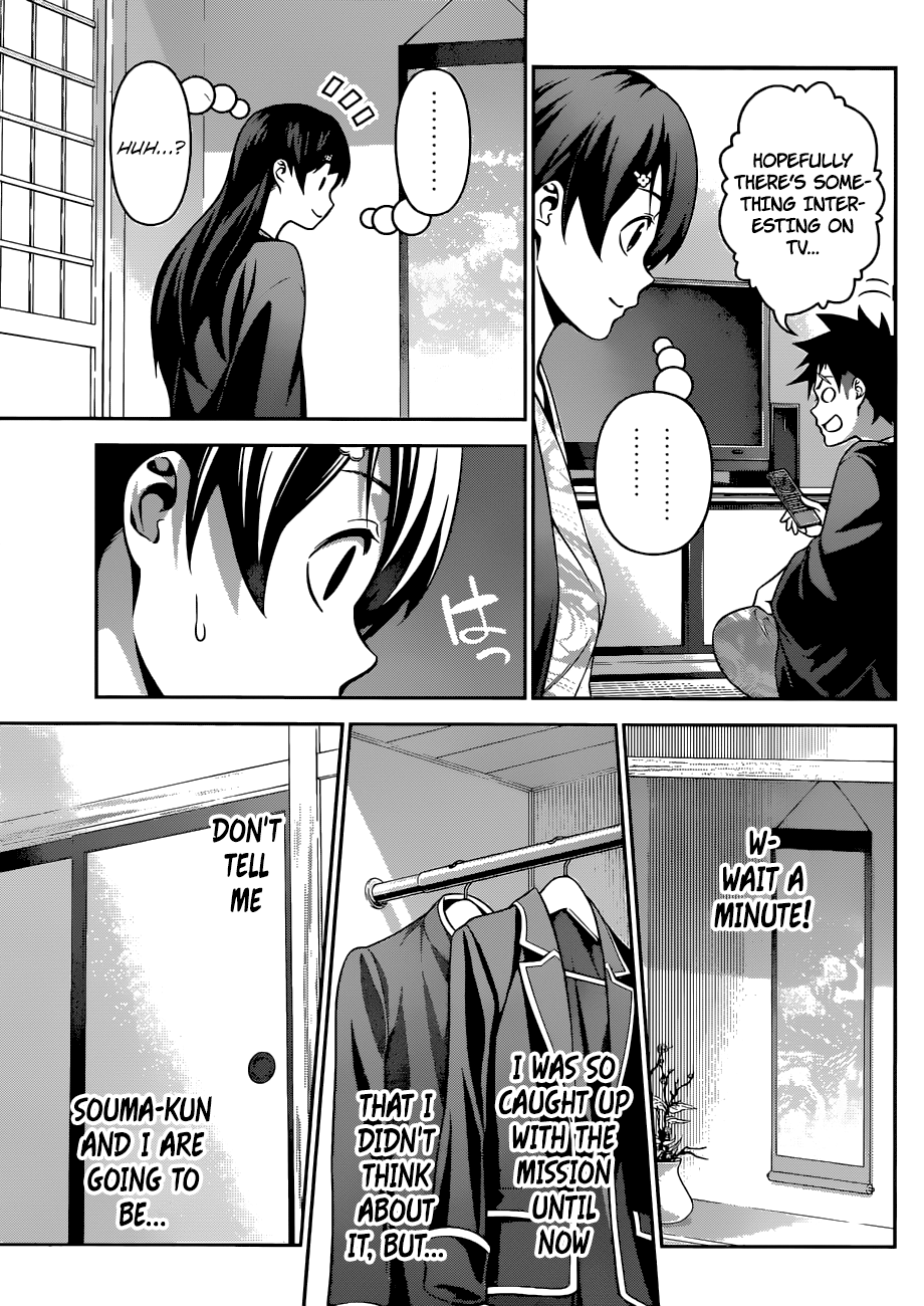 Page 18 of Chapter 265