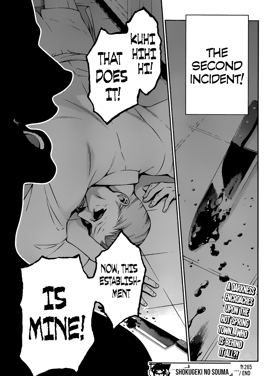 Page 20 of Chapter 265