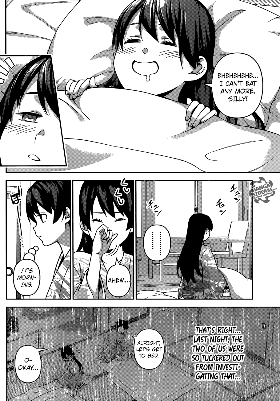 Page 3 of Chapter 266