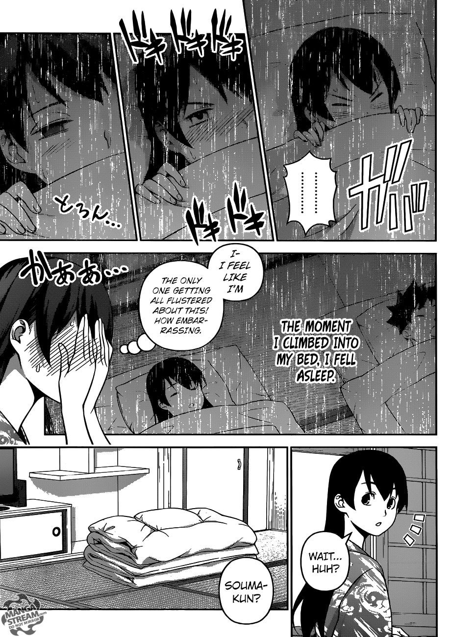 Page 4 of Chapter 266