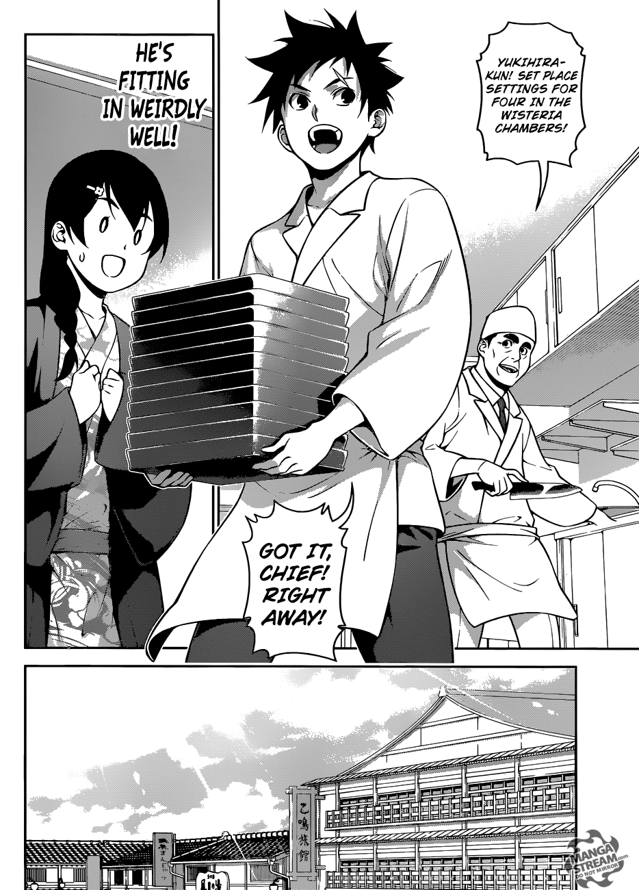 Page 5 of Chapter 266