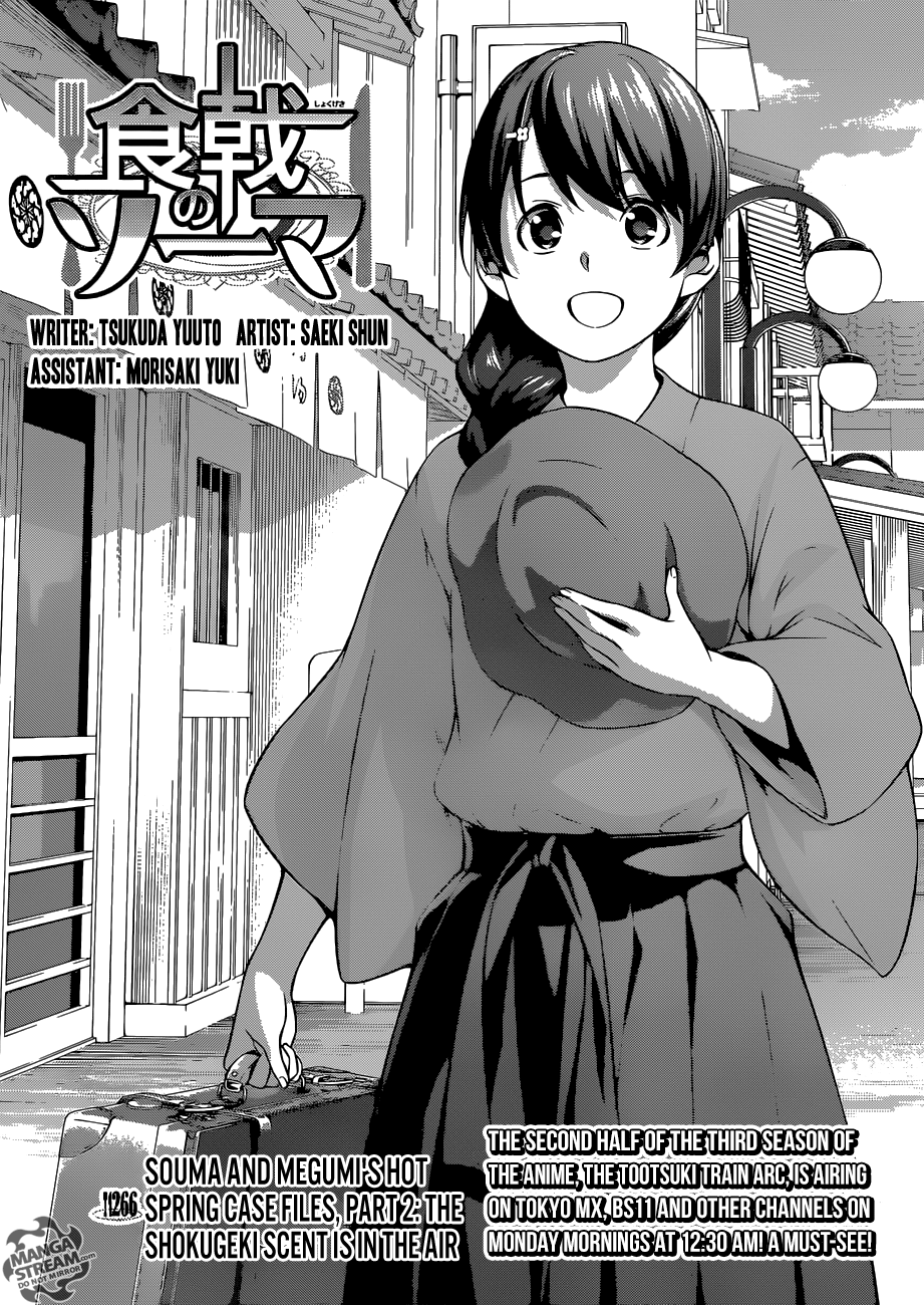Page 6 of Chapter 266