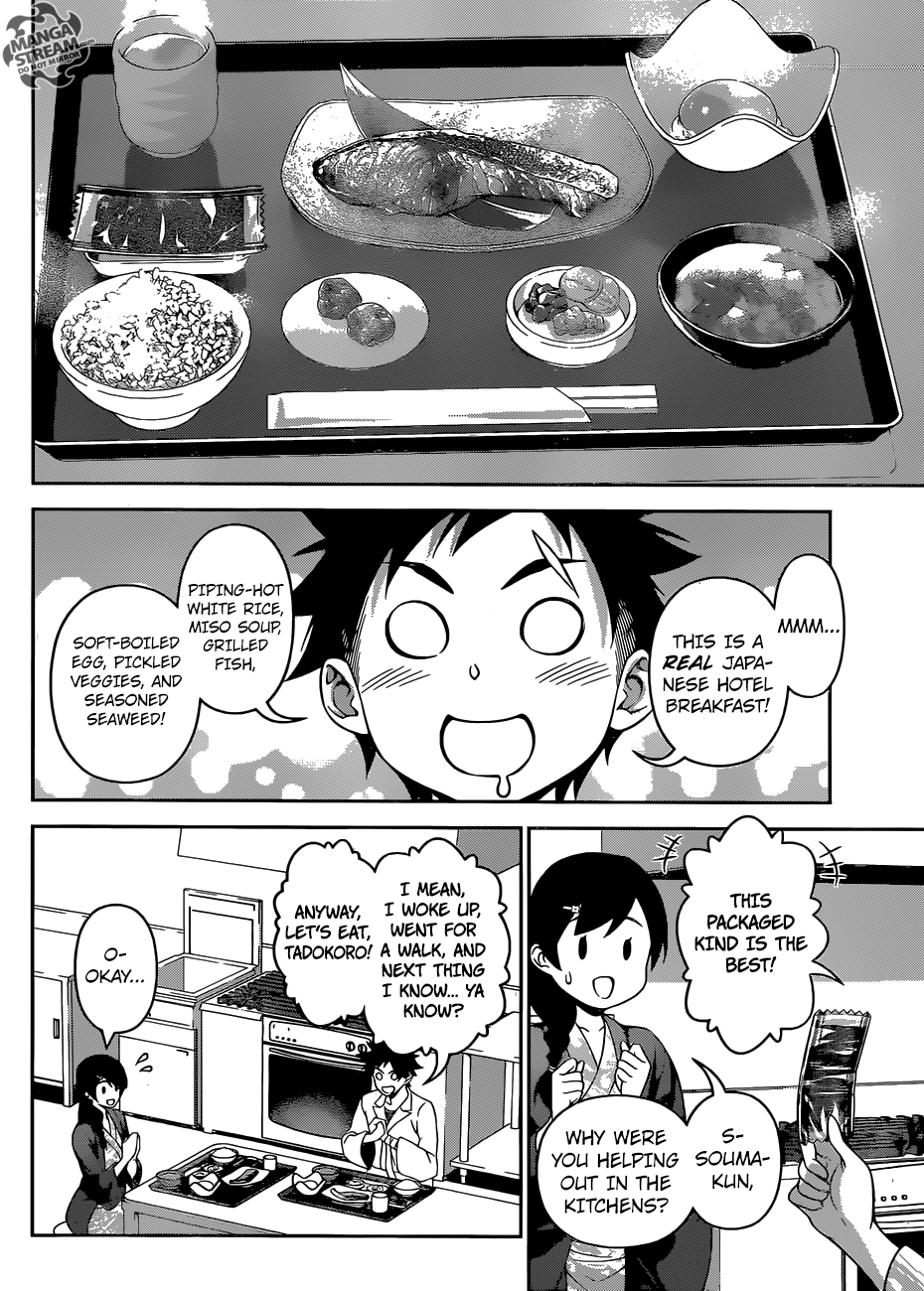 Page 7 of Chapter 266