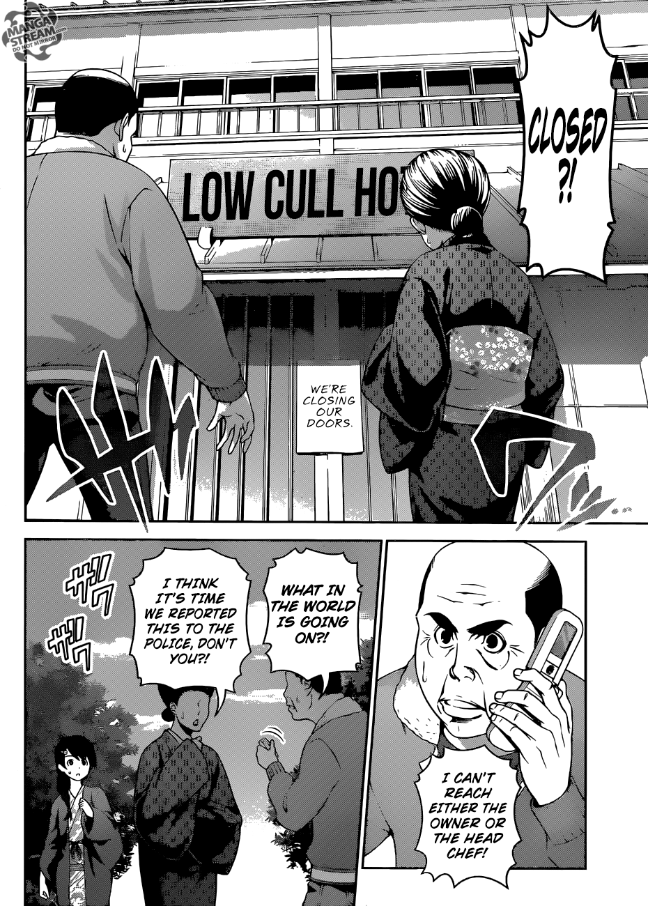 Page 11 of Chapter 266