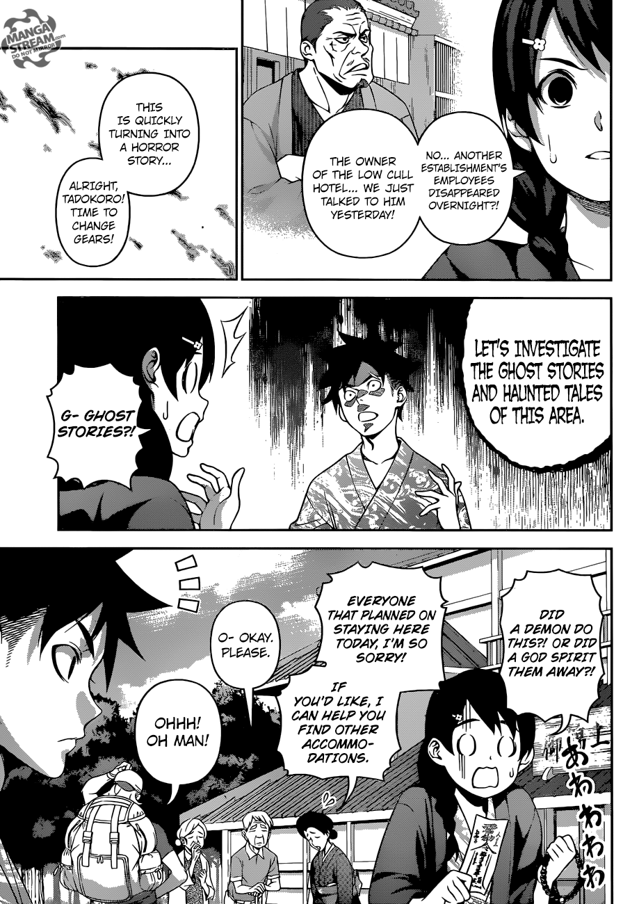 Page 12 of Chapter 266
