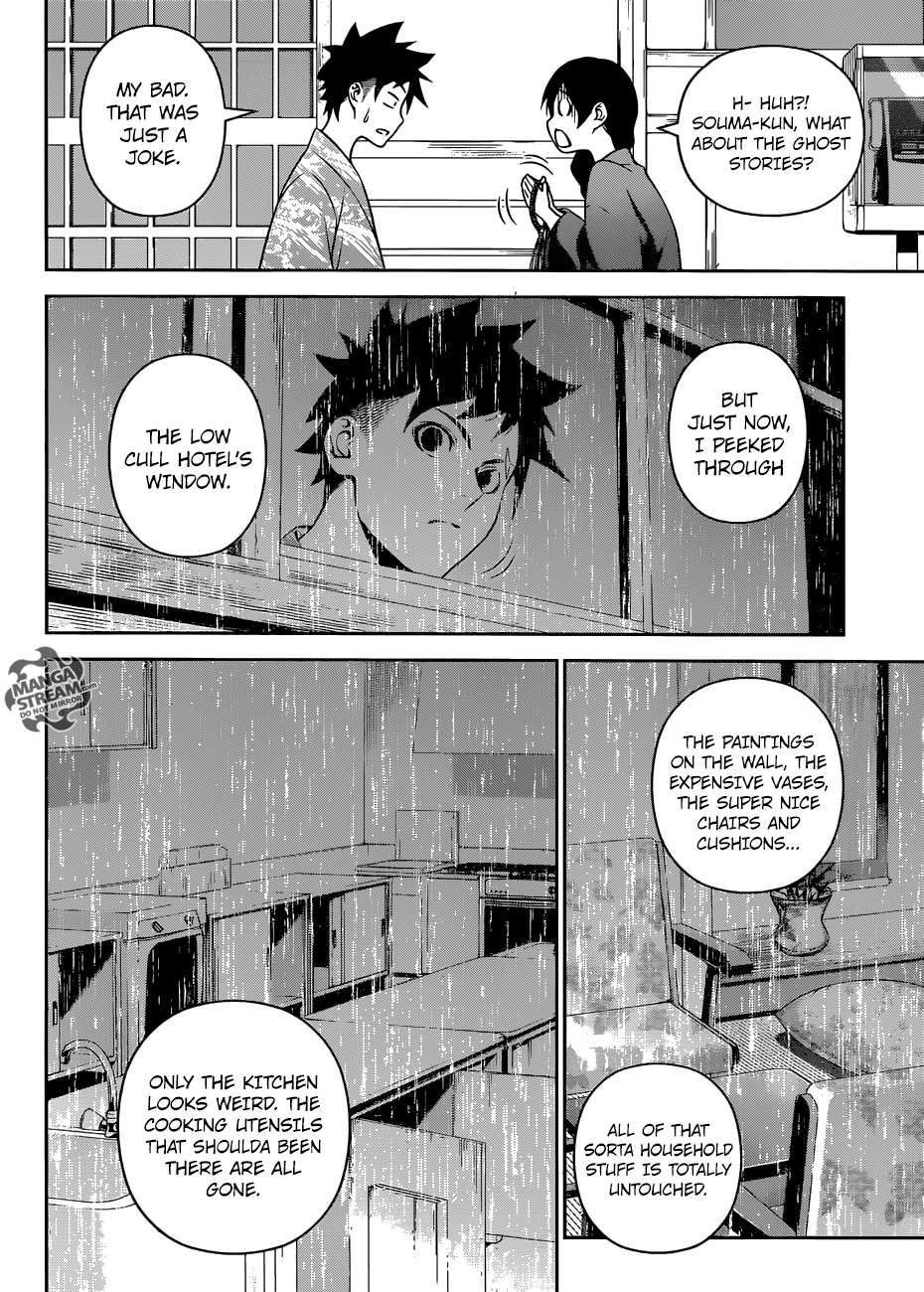 Page 17 of Chapter 266