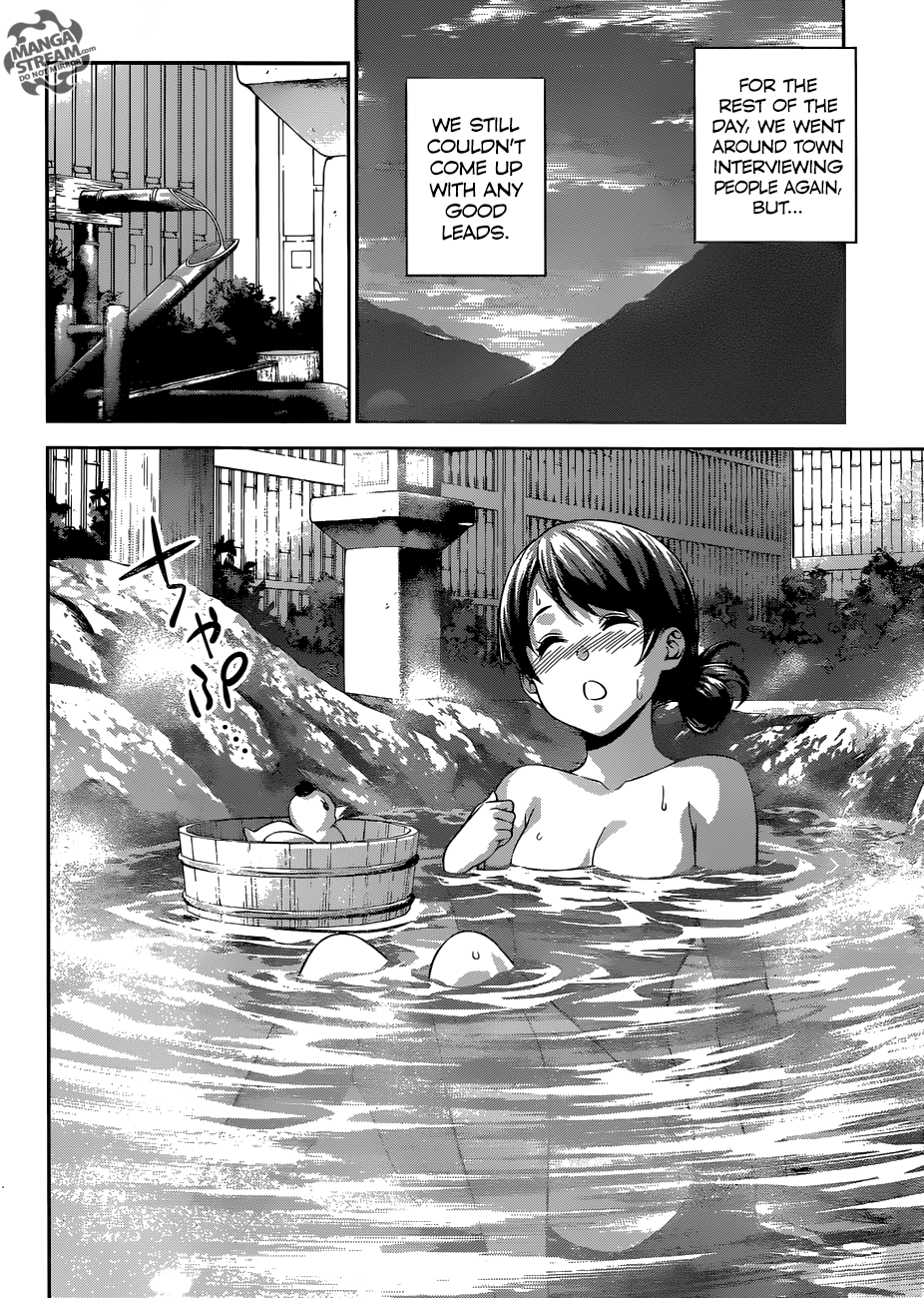 Page 19 of Chapter 266