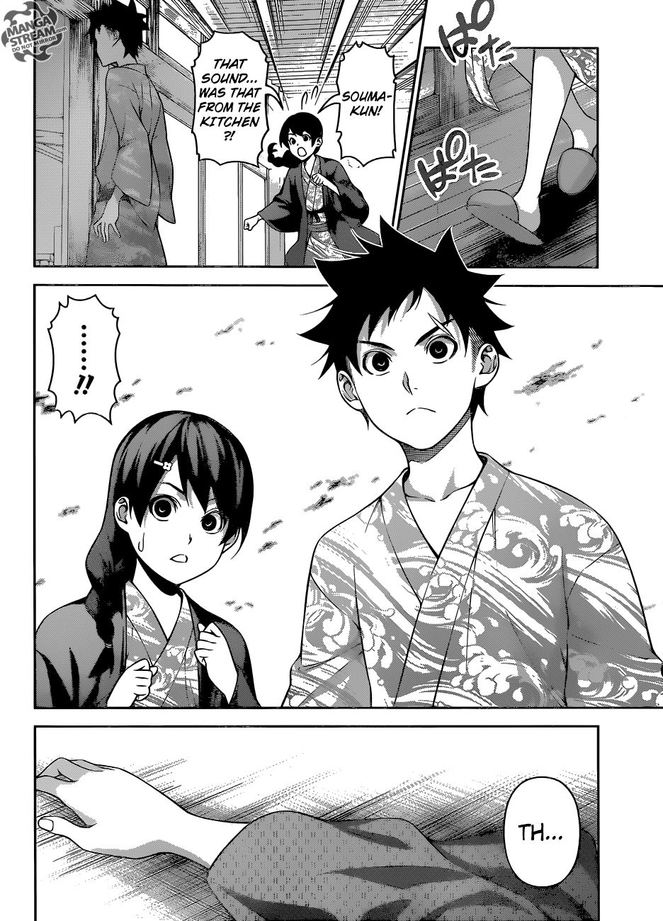 Page 3 of Chapter 267