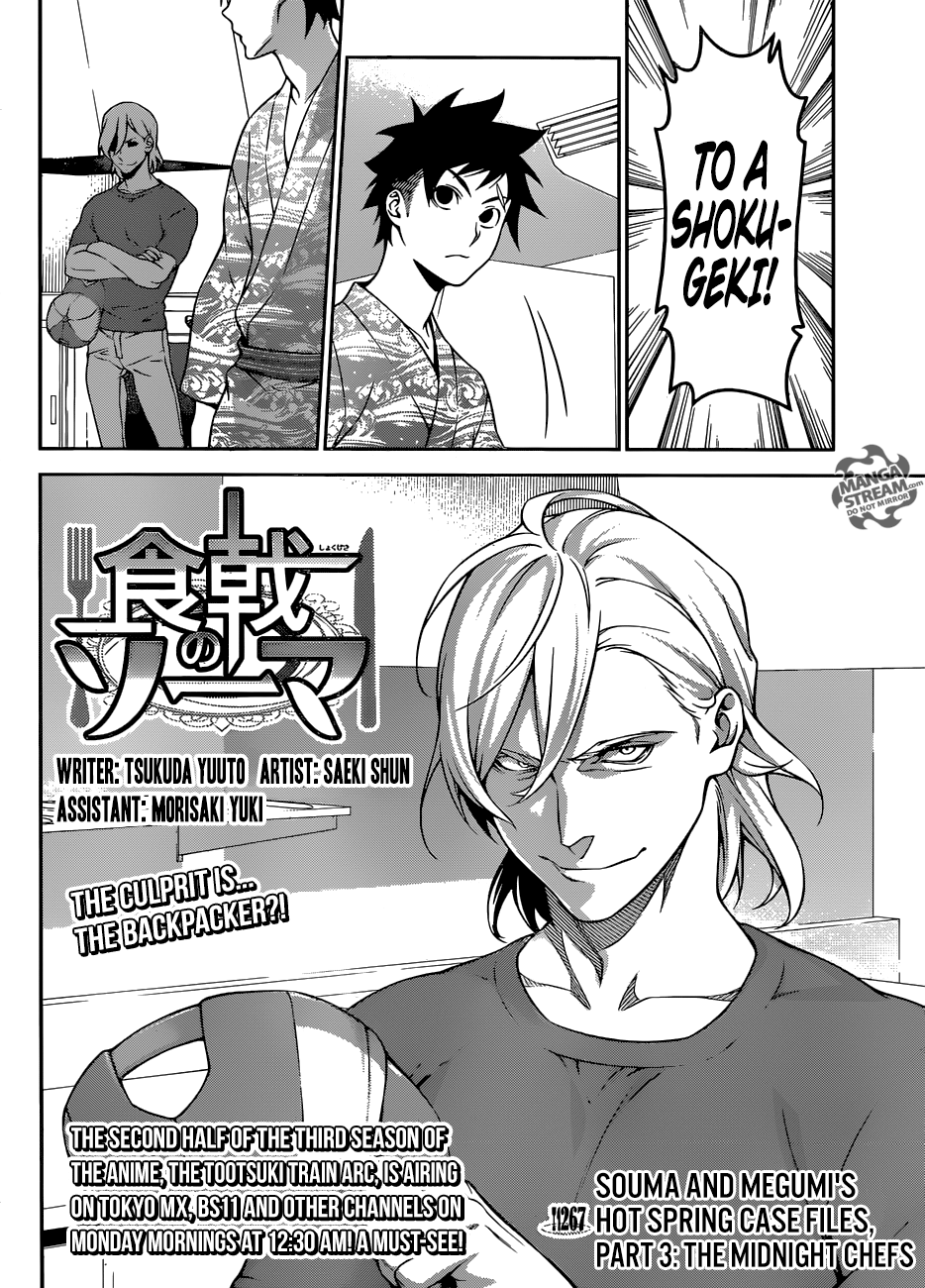 Page 5 of Chapter 267