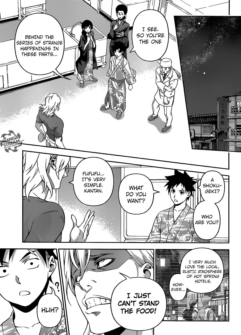 Page 6 of Chapter 267
