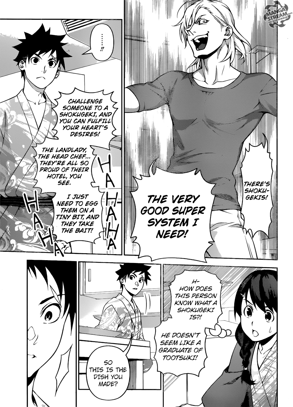 Page 8 of Chapter 267