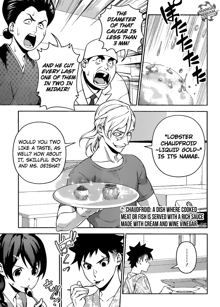 Page 12 of Chapter 267