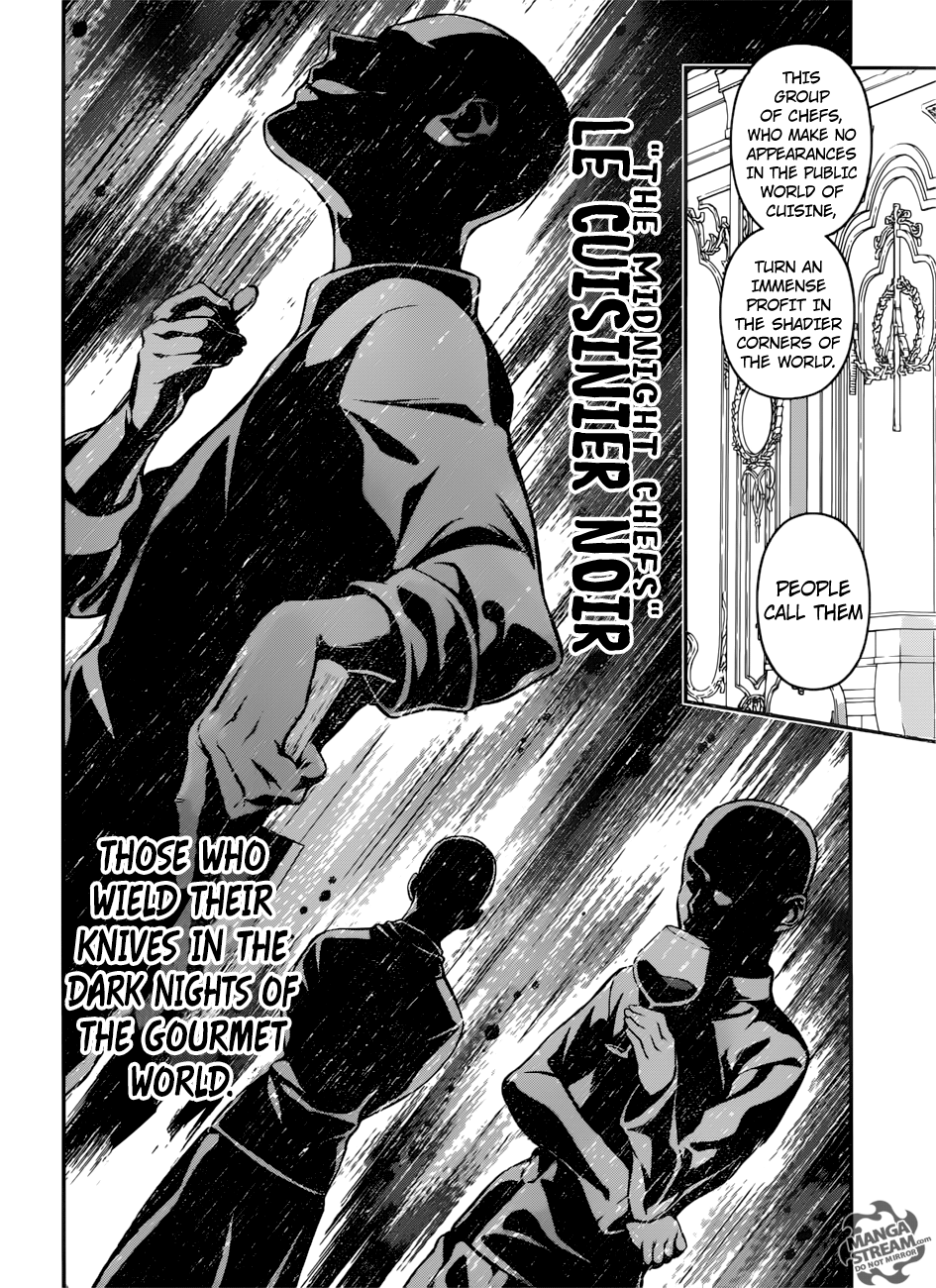Page 17 of Chapter 267