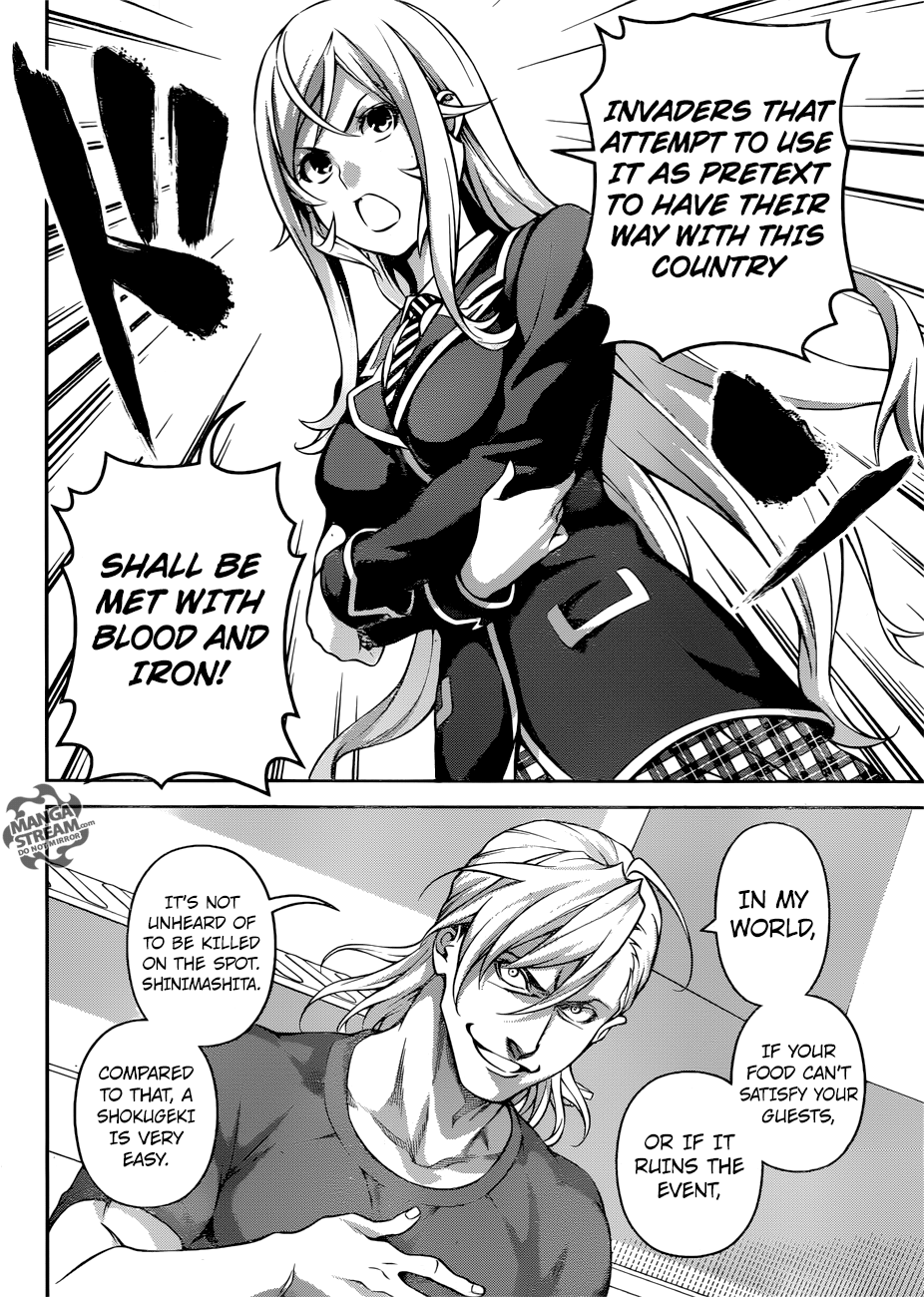 Page 19 of Chapter 267