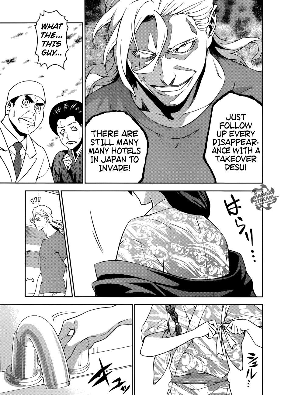 Page 8 of Chapter 268
