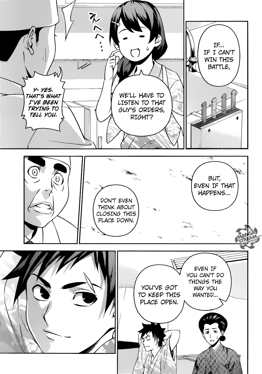 Page 12 of Chapter 268
