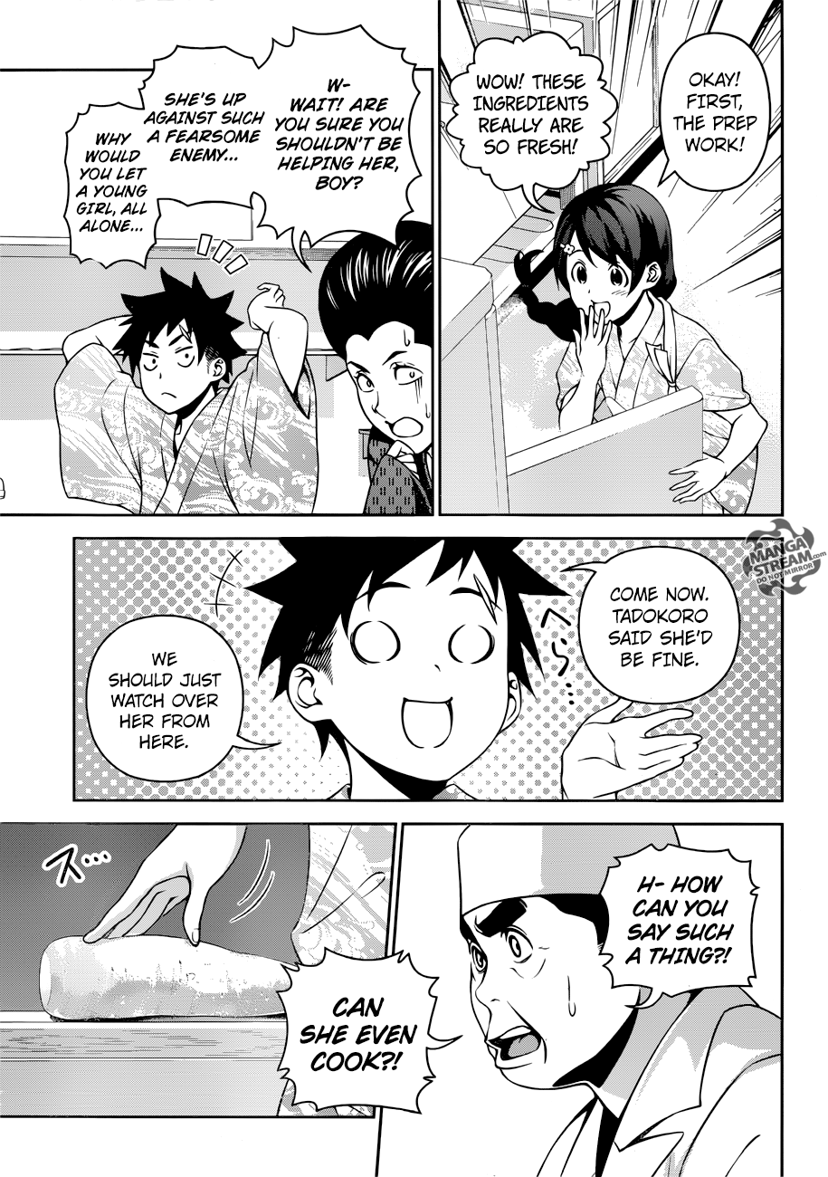 Page 14 of Chapter 268