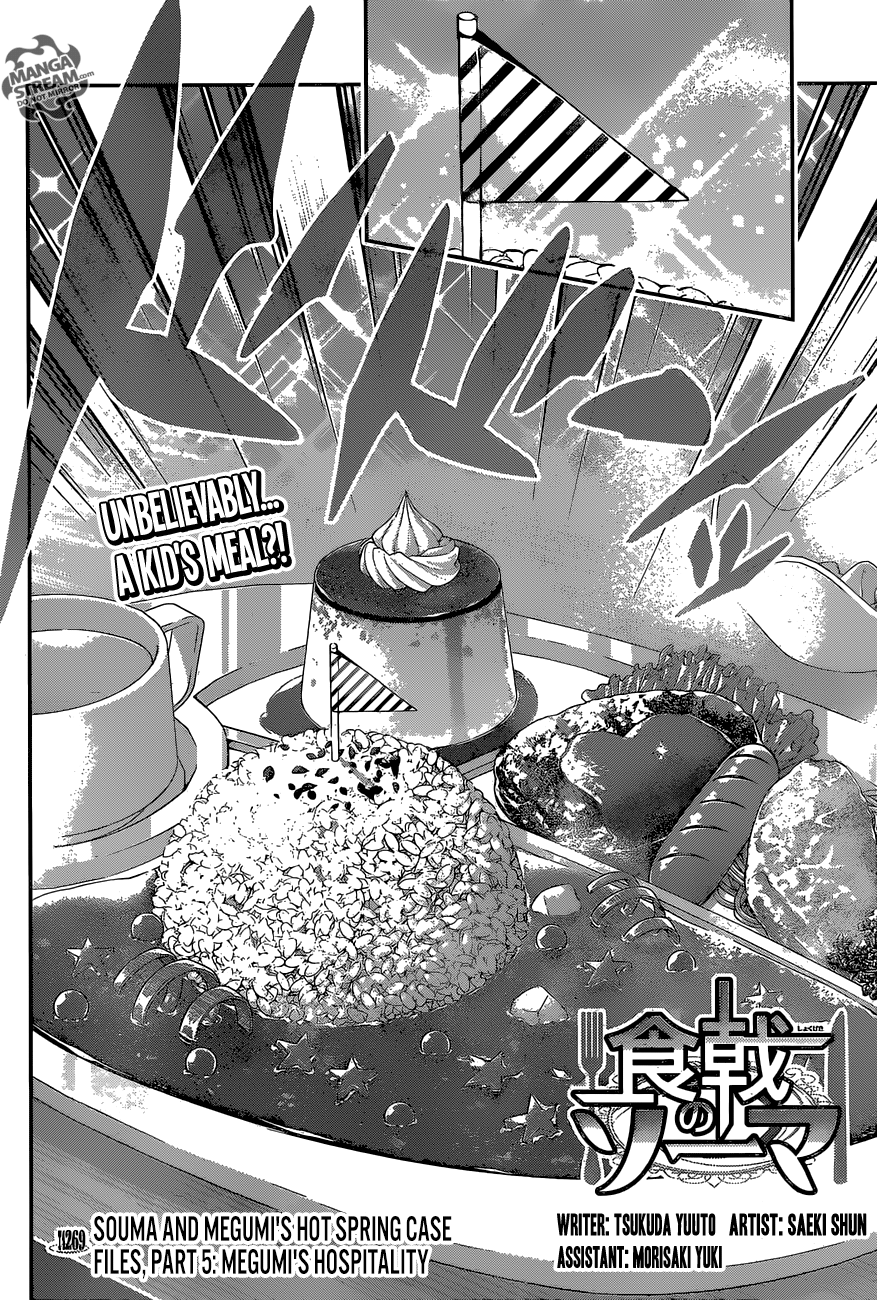 Page 3 of Chapter 269