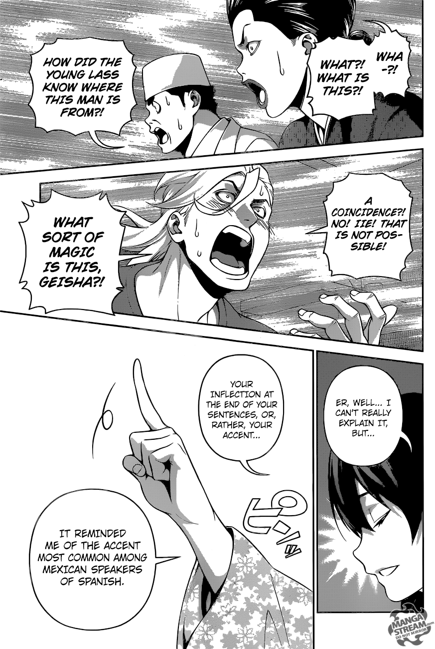 Page 12 of Chapter 269