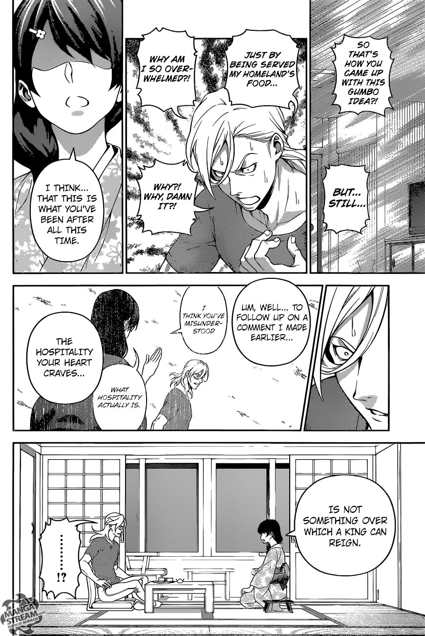 Page 17 of Chapter 269