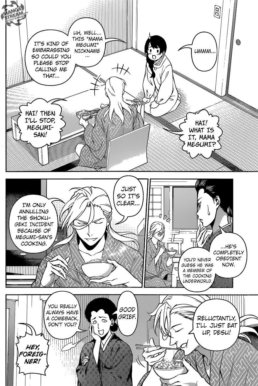 Page 3 of Chapter 270
