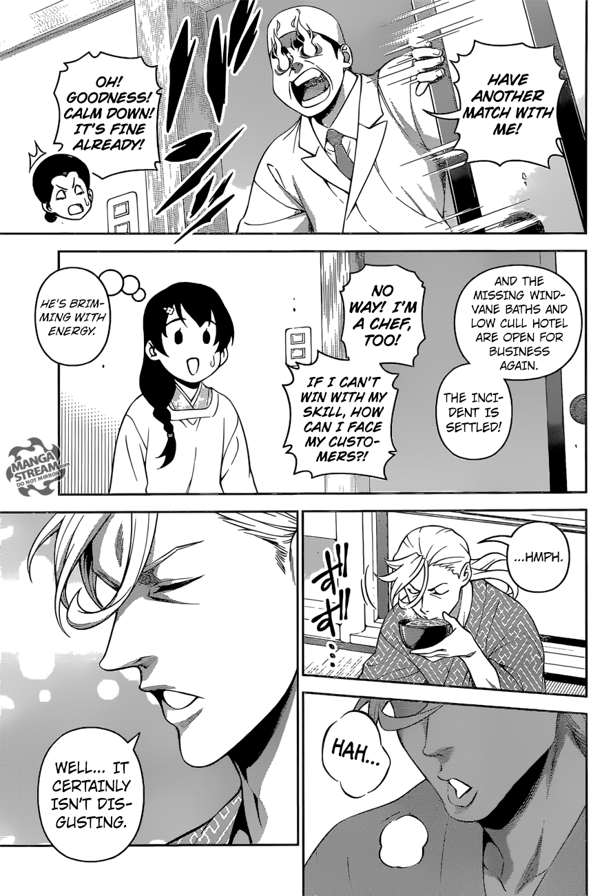 Page 4 of Chapter 270