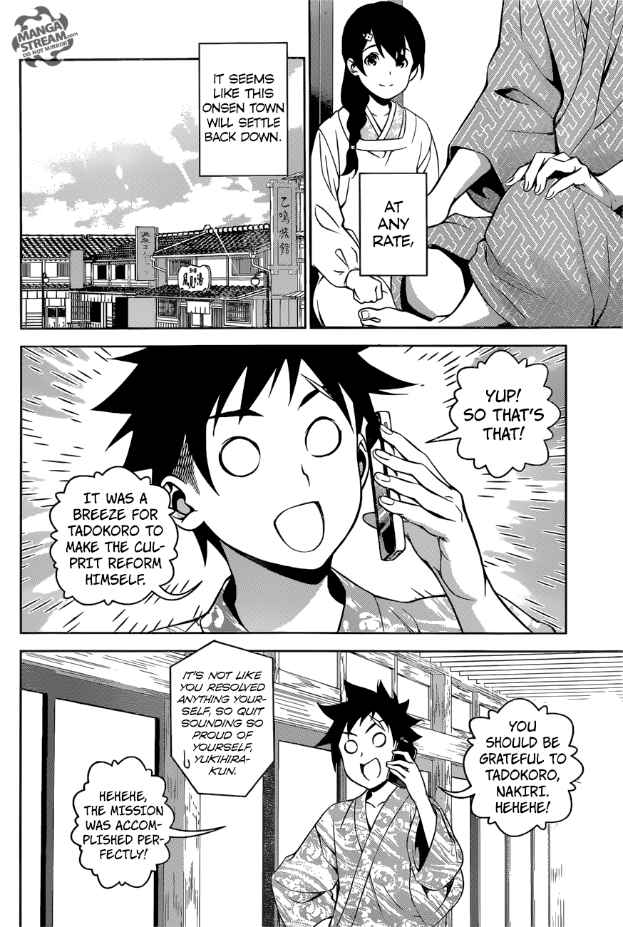 Page 5 of Chapter 270