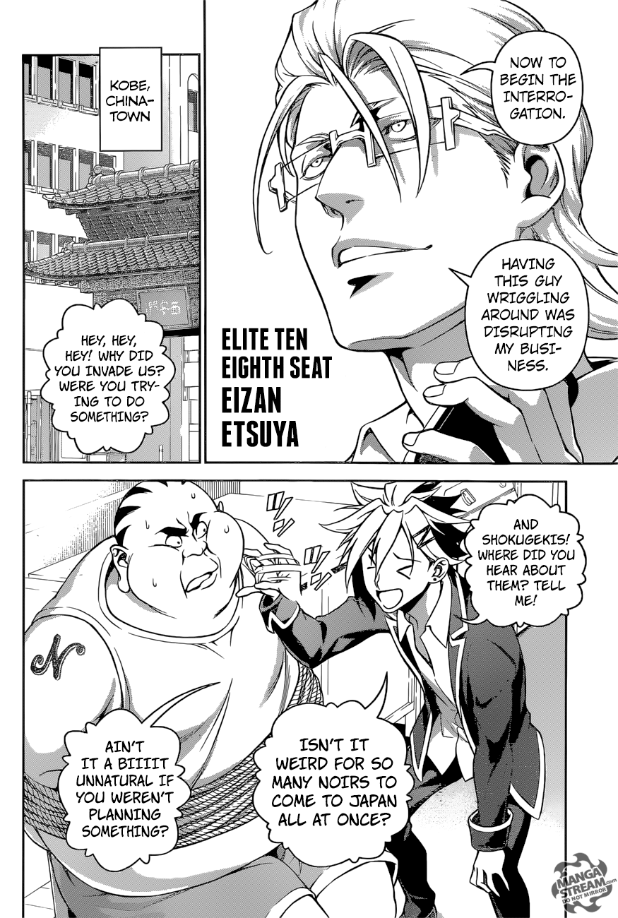 Page 9 of Chapter 270
