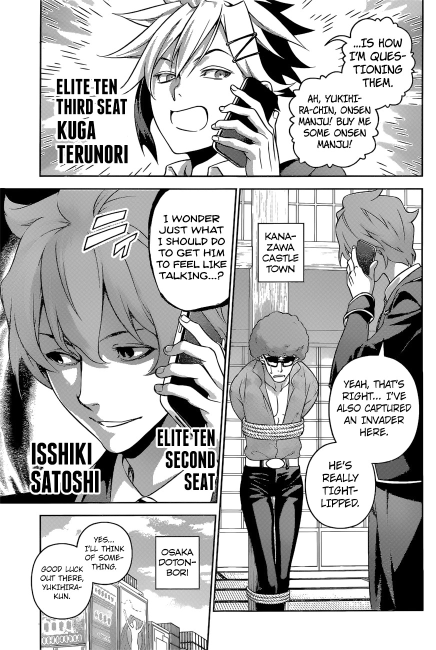 Page 10 of Chapter 270