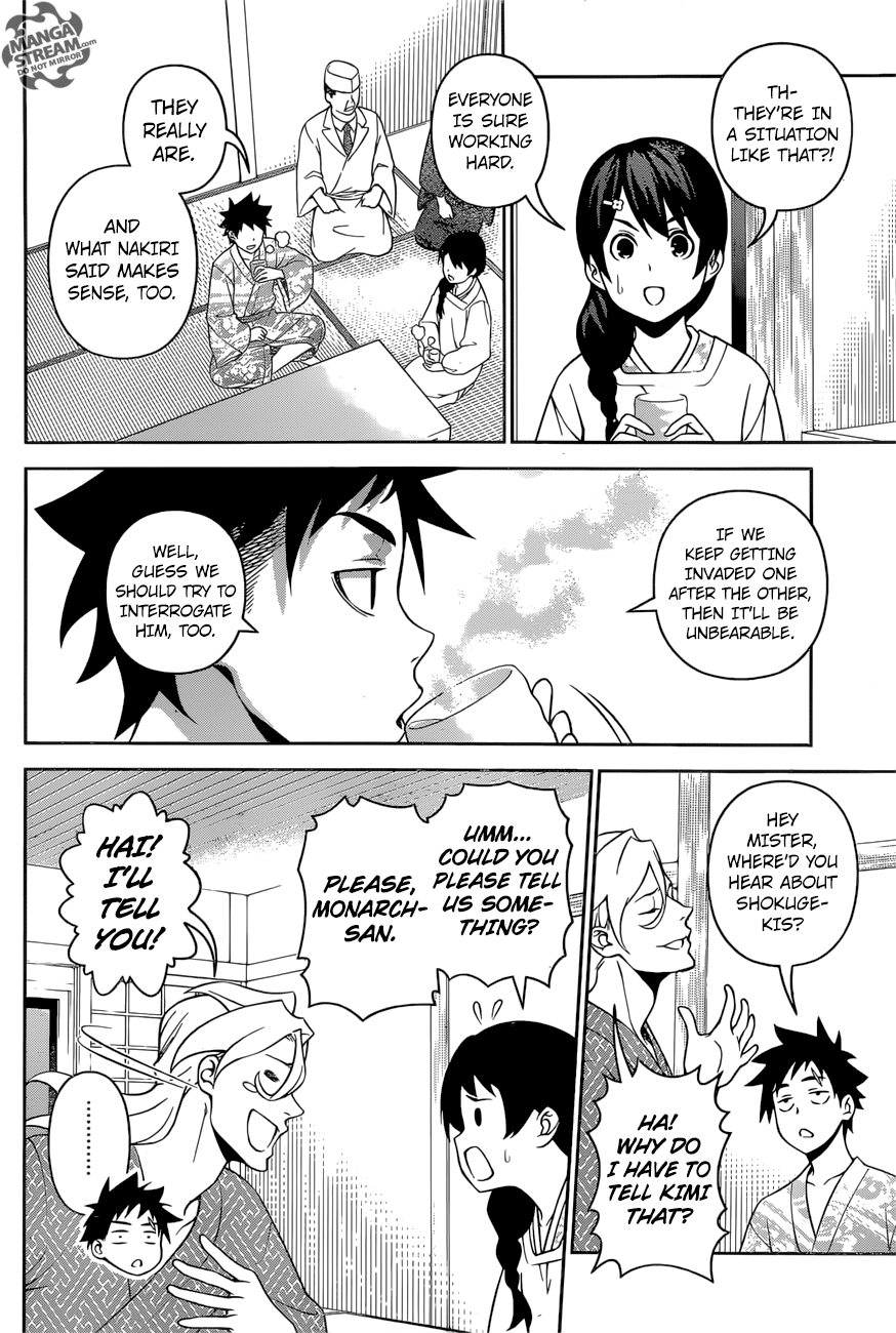 Page 13 of Chapter 270