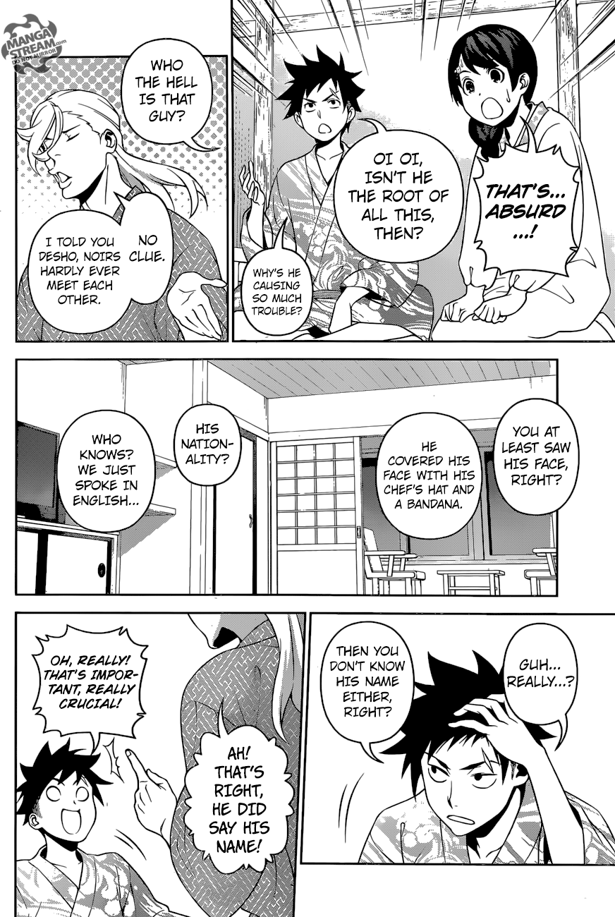Page 17 of Chapter 270