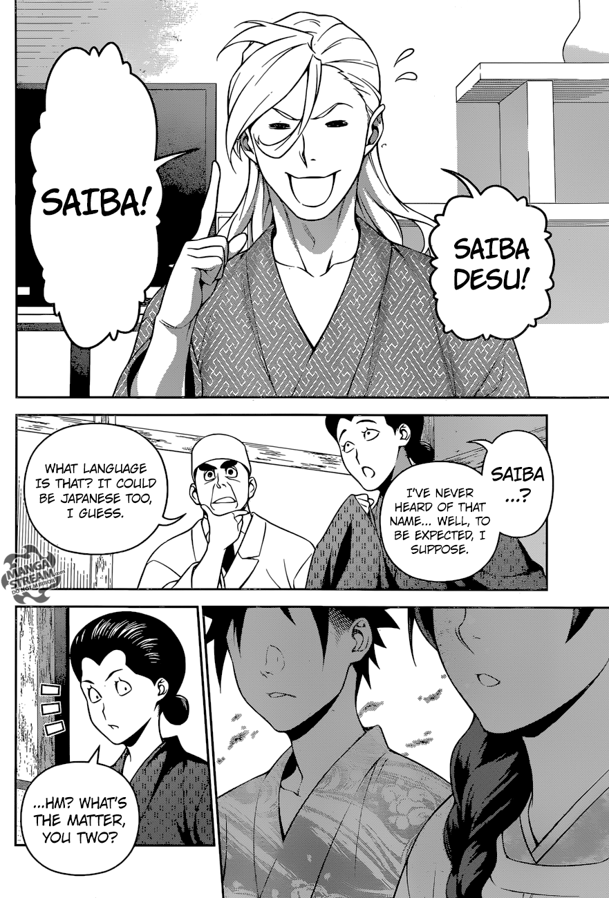 Page 19 of Chapter 270