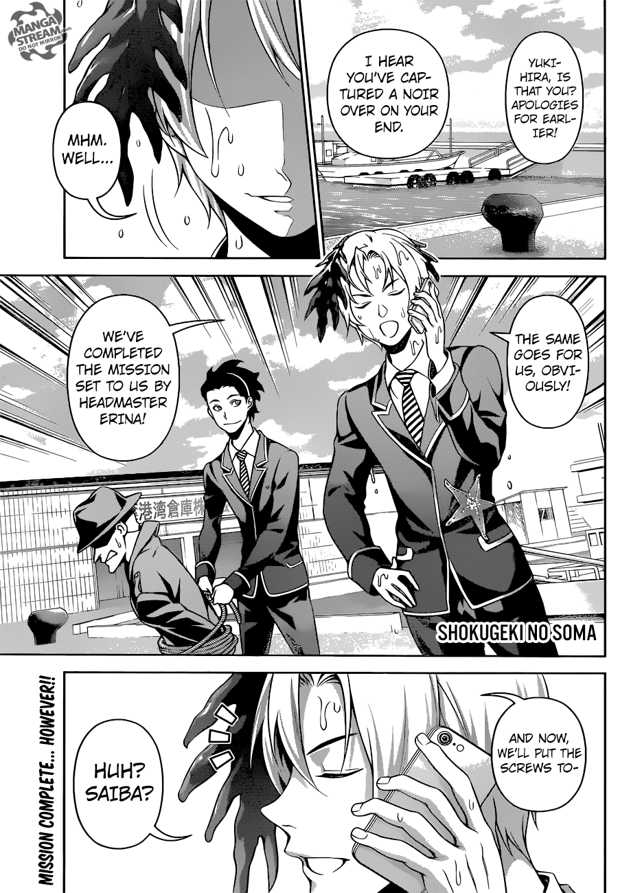 Page 1 of Chapter 271