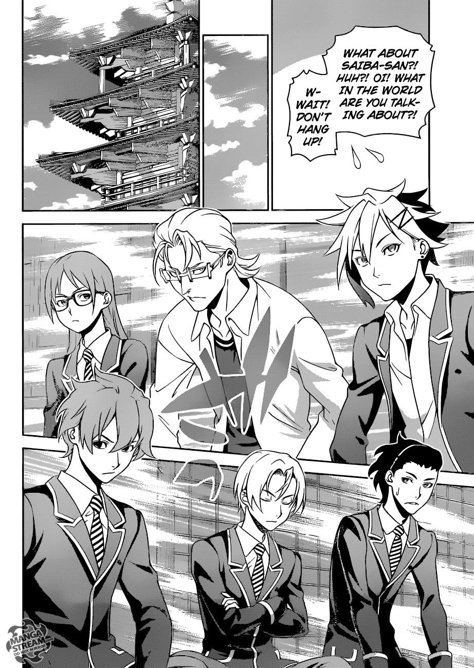 Page 3 of Chapter 271